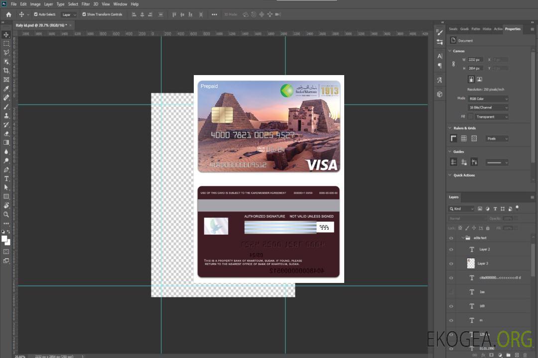 Carte prépayée Visa de la Banque Soudanaise de Khartoum template Carte prépayée Visa de la Banque Soudanaise de Khartoum template